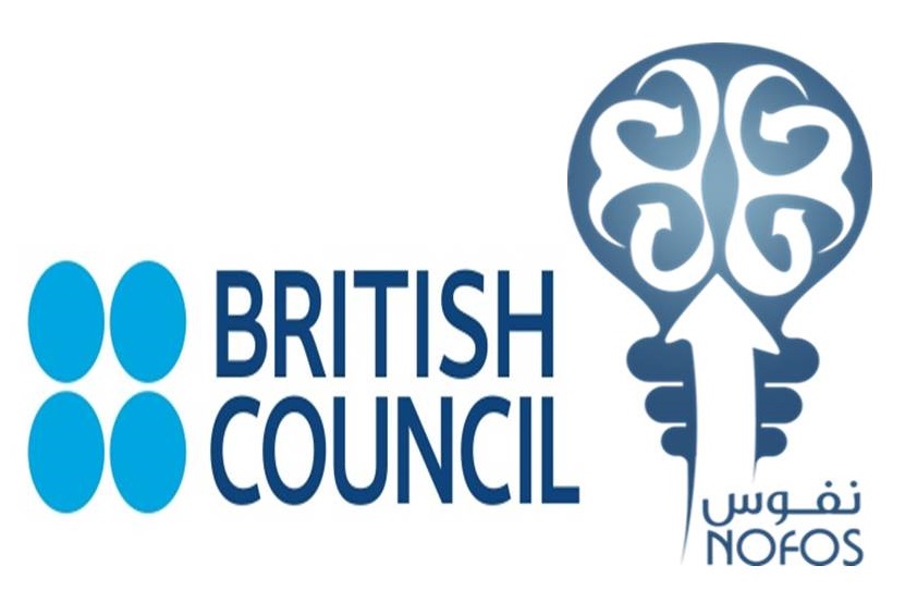 مجموعة نفوس توقع إتفاقية تعاون مع المجلس الثقافي البريطاني
